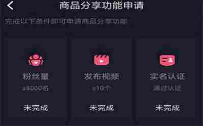 抖音极速版邀人赚钱_盘点抖音个体几种赚钱方法!抖音极速版邀人赚钱第2张