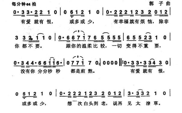 忘不了一个人的八字短句,忘不掉一个人八字句-语录网