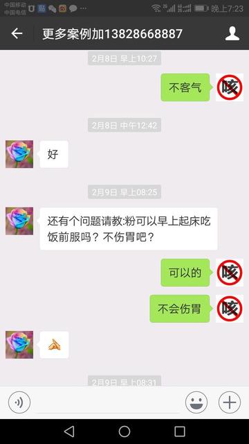 三岁宝宝过敏性咳嗽怎么治疗