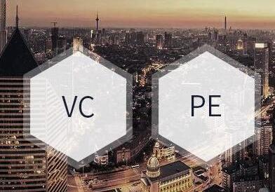 pe投资和vc投资_vc投资和pe投资的区别