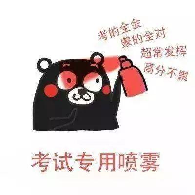 考研倒计时鼓励说说