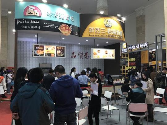 2019上海特许加盟连锁展地点