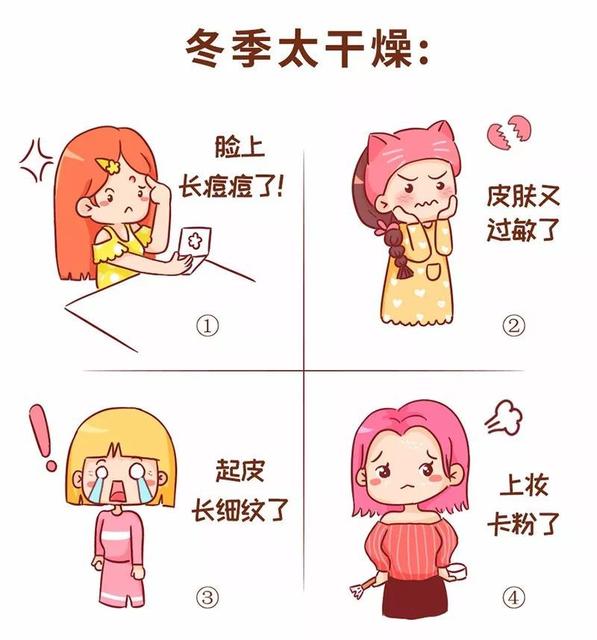 冬季宝宝皮肤容易出问题