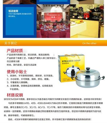 东莞市二手平底蒸锅出售的长尾关键词有什么