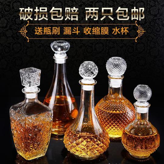 自酿酒瓶子封口葡萄酒瓶空瓶玻璃自酿酒家用家用散装烧酒酒罐酒醒
