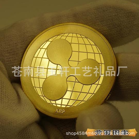 瑞波币ripple虚拟数字币收藏纪念币xrp金银币外国币爆款跨境电商