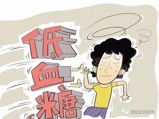 心悸,饥饿,软弱,手足颤抖,皮肤苍白,出汗,心率增加,血压轻度升高等.