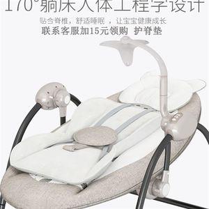 宝宝摇摇摇0-36个月大童午w睡防蚊虫带蚊帐的摇篮床家庭摇篮曲摇