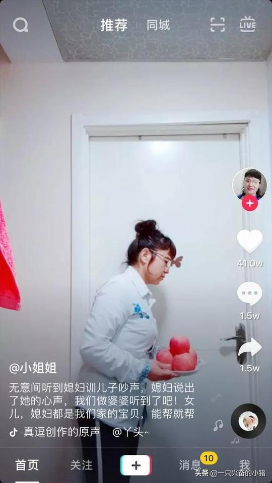 抖音标题怎么写点赞多?40个抖音爆款标题模板，直接套用就能火