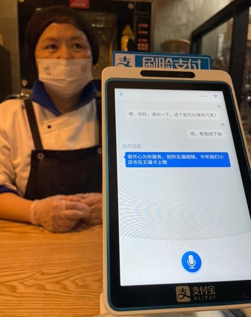 2021五福攻略额外福卡