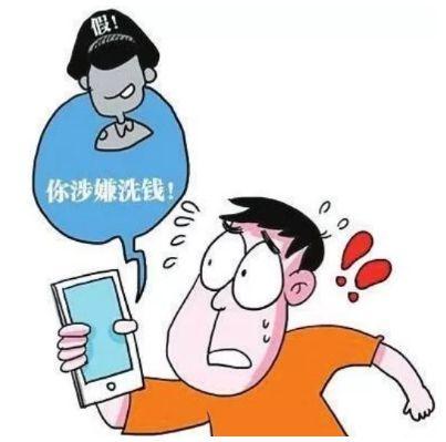 张家口已有多人因接到这样的电话被骗钱