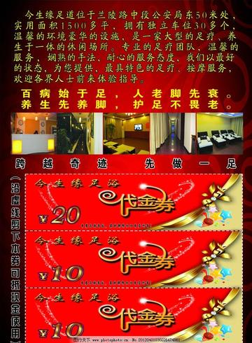 南宁今生缘娱乐的相关长尾关键词有哪些