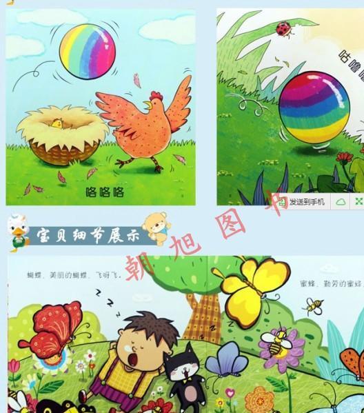 让宝宝早说话的启蒙方法