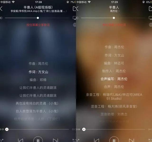 音乐翻唱的意义到底在哪里