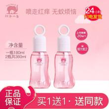 洗澡怎么用花露水呢