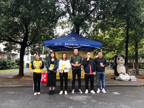 抓住分享经济契机金品堂打造高校创业时代