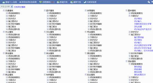 "只有与项目运作的阶段和业务流程关联起来以后,才能称之为'知识活水'