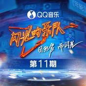 陨焰(黄龄/天涯明月刀)
