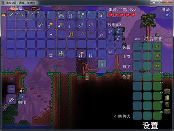 泰拉瑞亚电脑版免费下载（泰拉瑞亚电脑版免费下载攻略）