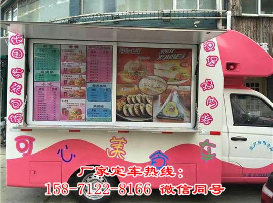 移动理发车开店创业好项目