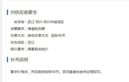 做生意赊账,总有一天连本带利的亏完