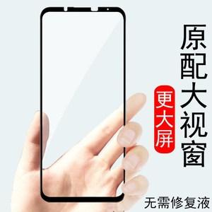 适用于本商品努比亚play5g钢化膜全屏覆盖无白边nubiaplay手机膜n
