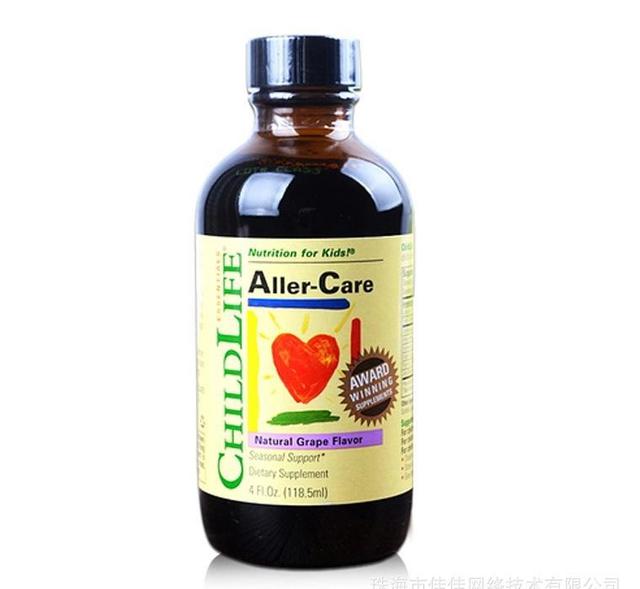 儿童过敏性咳嗽是怎么回事