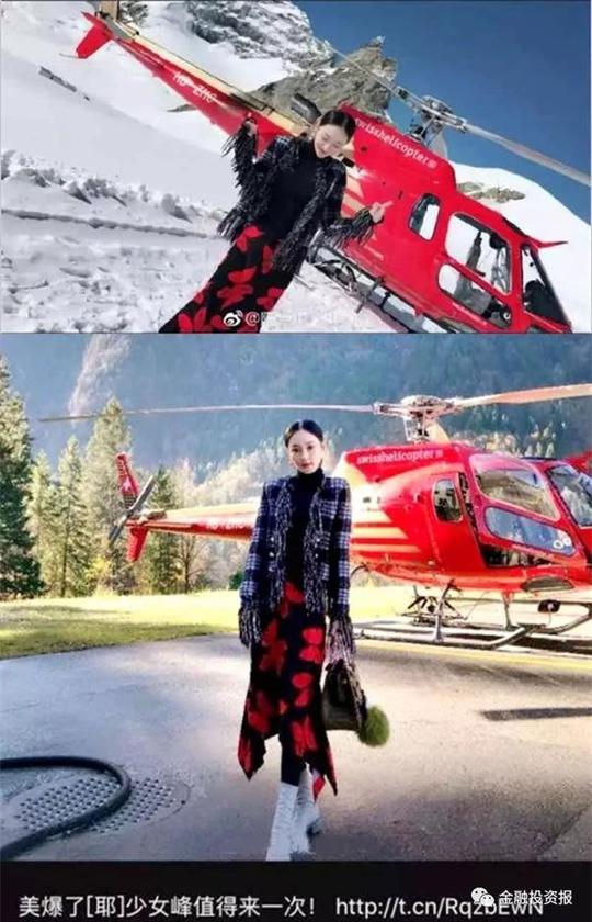 长生生物董事长高位跌落儿媳奢靡生活曝光:巨额罚款