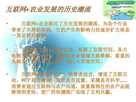 文档网所有分类计划/解决方案商业计划创新创业项目ppt互联