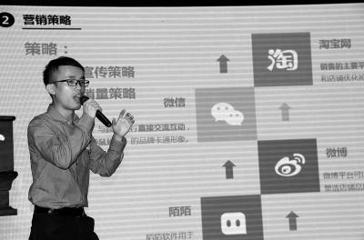 团市委书记张莉兰表示,本次青年电商创业大赛项目呈现多元性