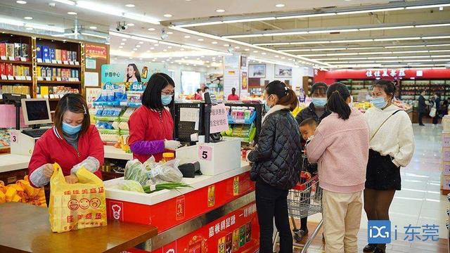 东莞消费.jpg