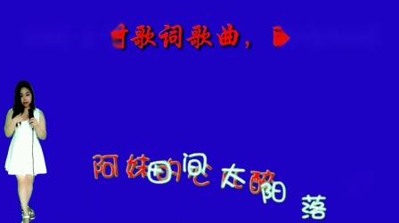 绿屏素材歌词