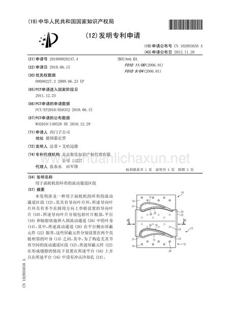 如何解决word中visio图转化成pdf后文字变大、错位、不能识别（不是矢量图）