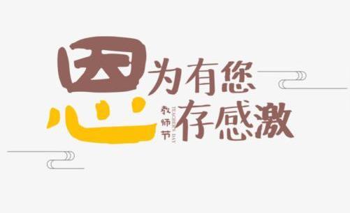 生意场上最经典的法则:越懂得表达感激，越容易获得机会