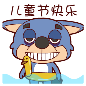 贴纸gif表情包制作斗图p图社区