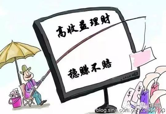 [转载]资金盘虚拟币互助骗局,你在其中吗?