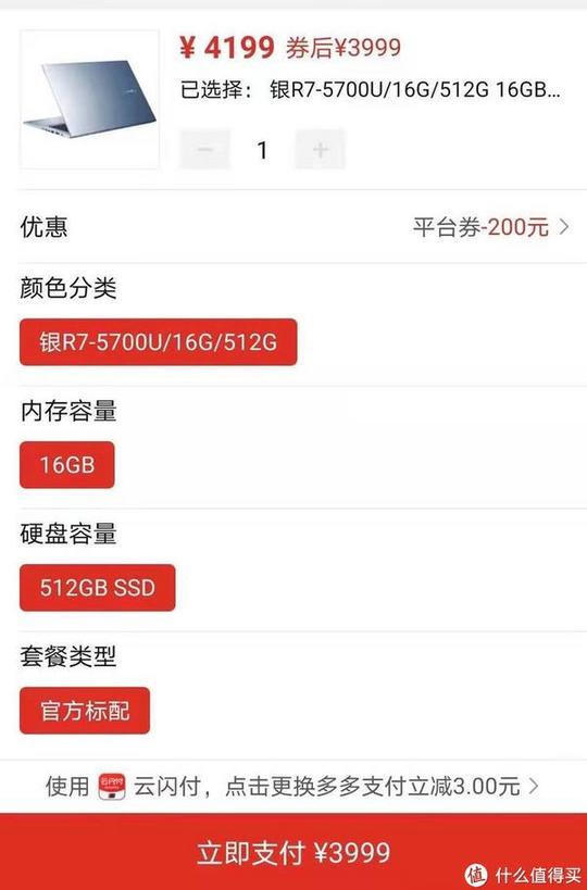 低估|华硕无畏15一台极度冷门却被低估了的笔电!