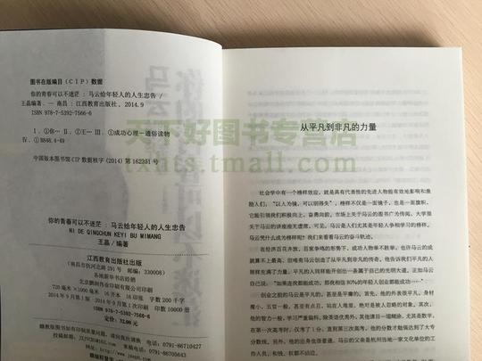 50载人生沉浮,20年创业传奇,20万字心路记录,直抵灵魂的自我对话.