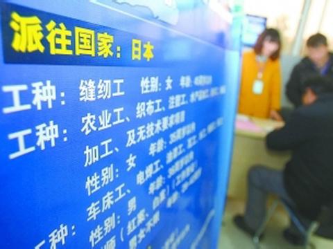 劳务输出摆脱苦力旧念