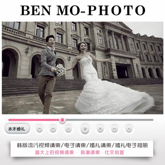 高端婚礼视频开场片头mv电子相册周年纪念日生日求婚制作企业年会