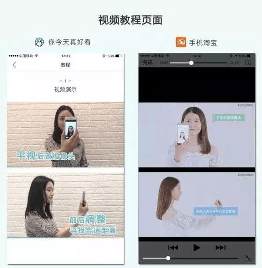 阿里再陷"抄袭门",创业公司称被骗