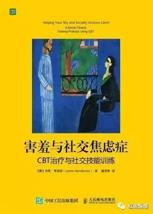人际交往中的基本技巧有哪些