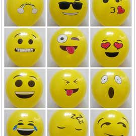 字母贴纸xoxo浪漫气球gif动图