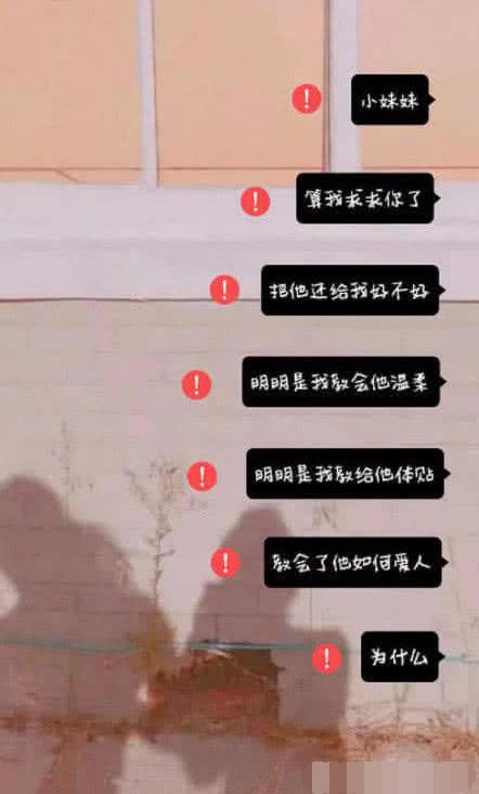 微丧气泡"背景图"火了;七分丧的句子,暗恋是个什么滋味呢?