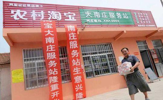 现在农村最赚钱小生意,最佳空白市场新商机