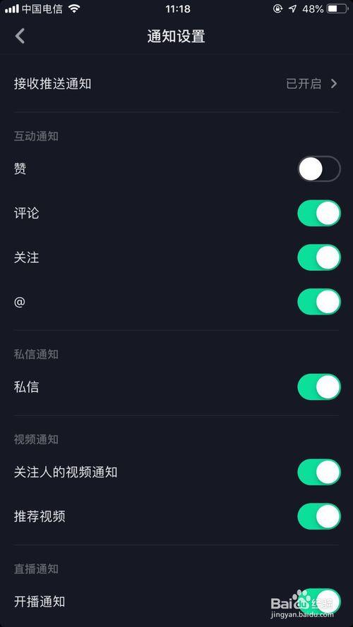 抖音直播点赞出来的闪电-自己抖音怎么看不见点的赞,抖音点赞给多少钱_抖音有人赞了但是看不到
