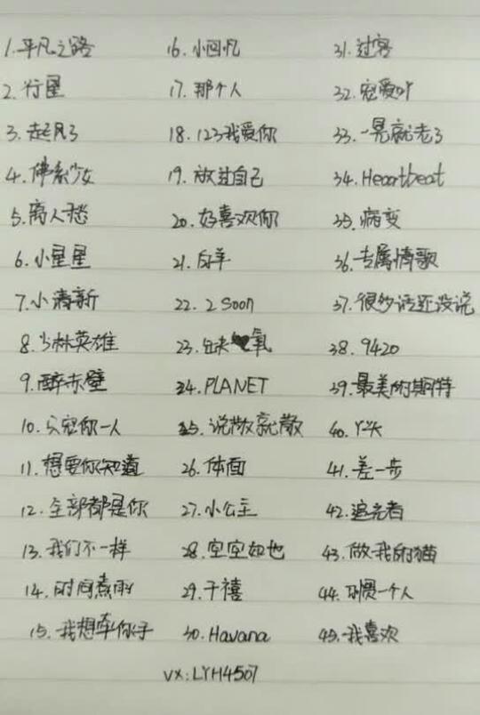 快手上流行的蒙古歌曲图片合集
