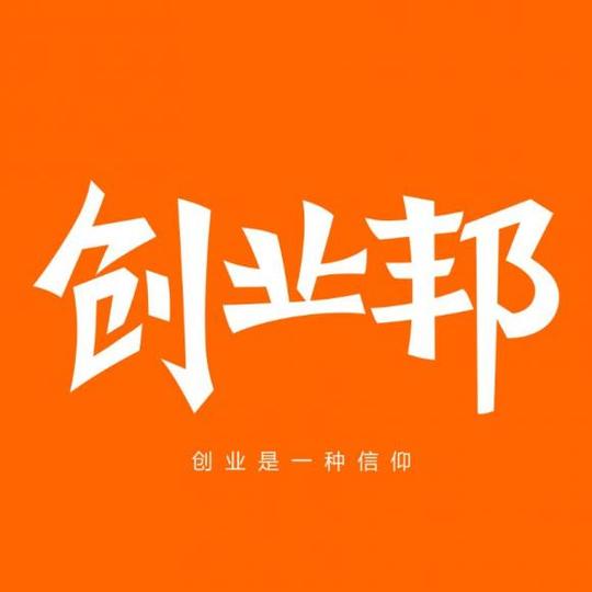 苹果暴跌10%，巴菲特一夜损失30亿美元;途歌ceo遭用户围