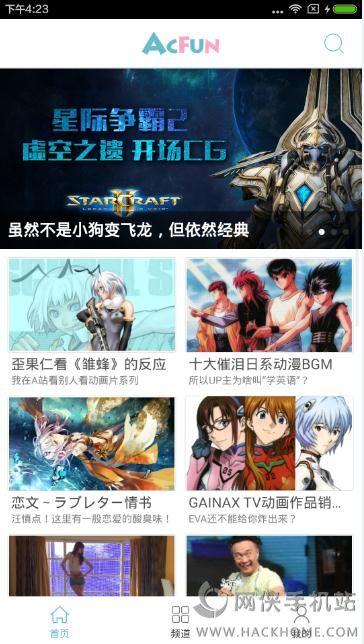 点击加载高清图片