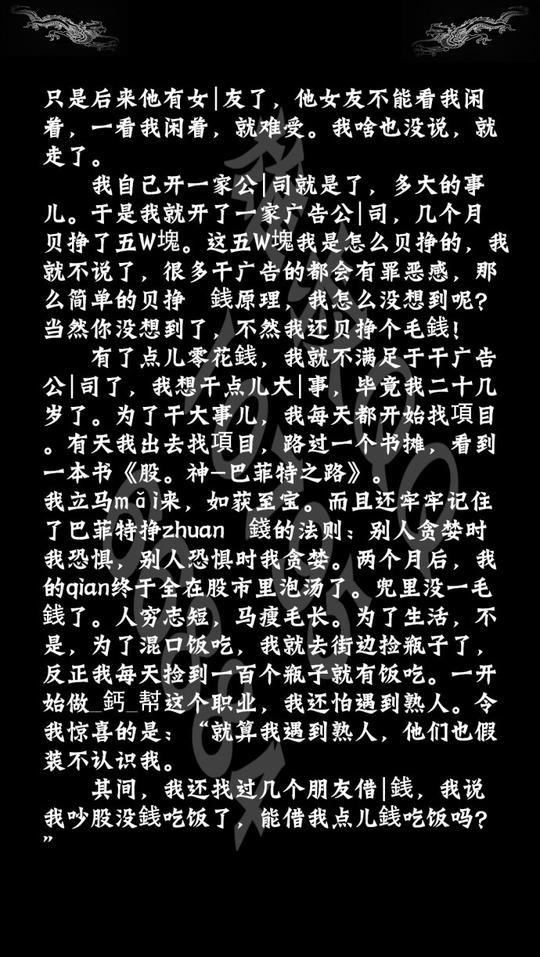 雄叔:创业十多年,讲讲这些年来创业,做生意过程中的经历和感悟